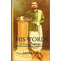 His Words - The Preachings and Parables of Sri Ramakrishna Paramhamsa