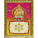 Kubera with Yantra - Framed Picture