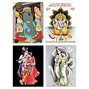 Ganesha and Radha Krishna - Set of 4 Posters
