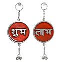 Shubh Labh - Set of 2 - Wall Hanging