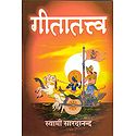 Gitatatva (in Hindi)