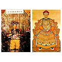 Empress Dowager Ci'xi Emperor Qianlong, China - Set of 2 Postcards