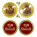 2 Pair of Sticker Shubh Deepavali