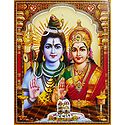 Shiva Parvati - Unframed Poster