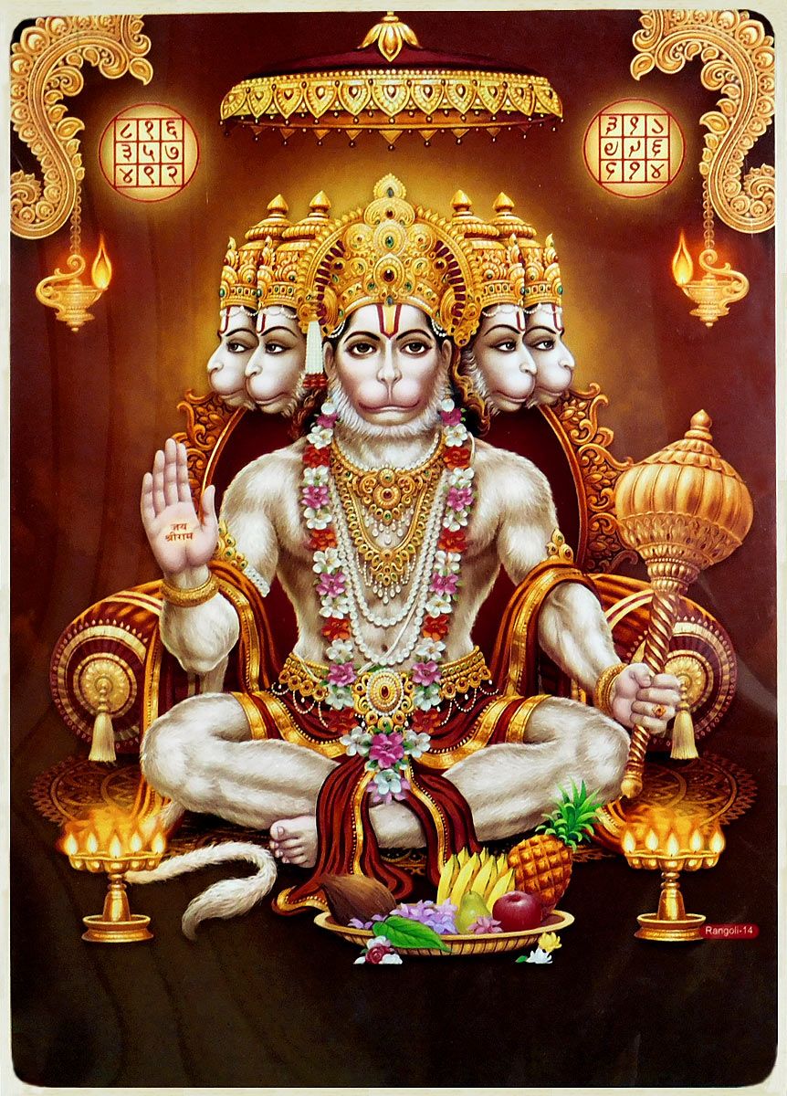 Hanuman Poster - Shop Online