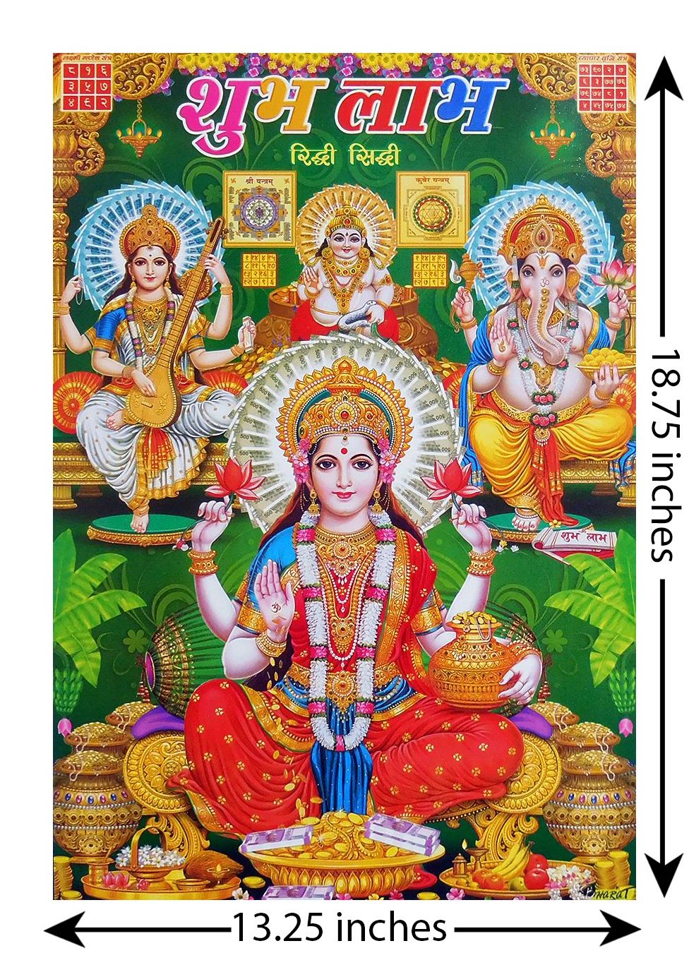 Lakshmi, Saraswati and Ganesha with Kubera - Poster
