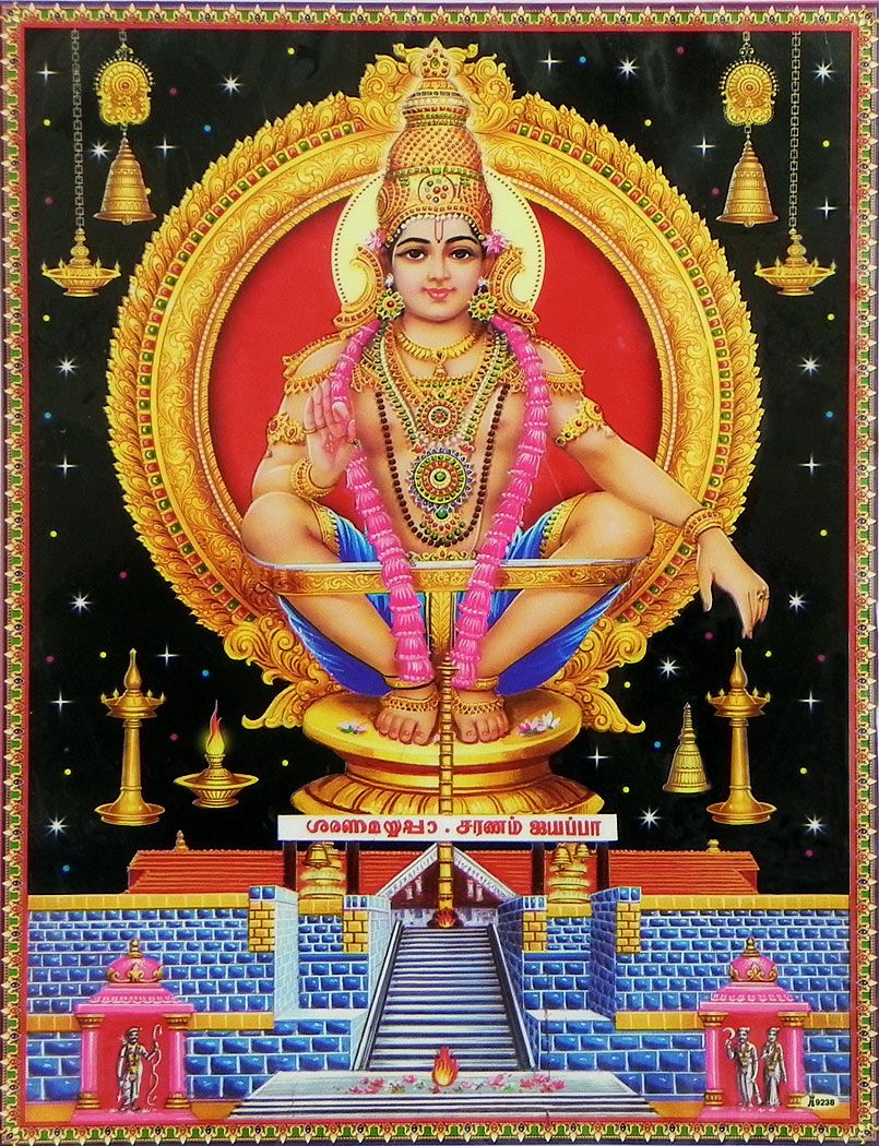 Lord Ayyappan - Laminated Poster