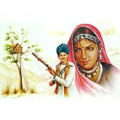 Banjara Musician - Poster