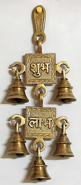 Bell with Shubh Labh - Wall Hanging