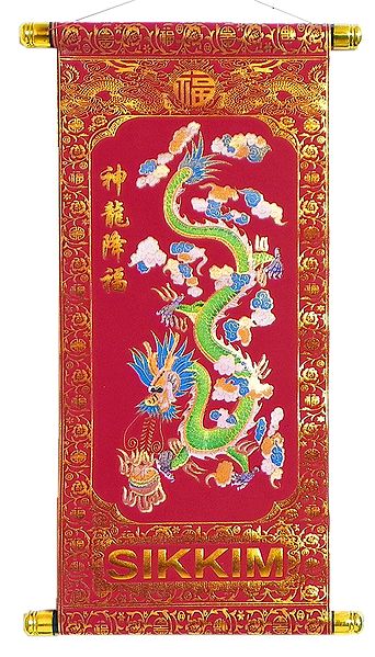 Dragon - (Tibetan Thangka) Wall Hanging