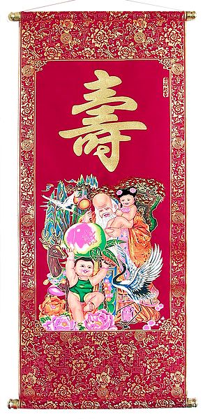 Chinese Old Man with Two children - Wall Hanging