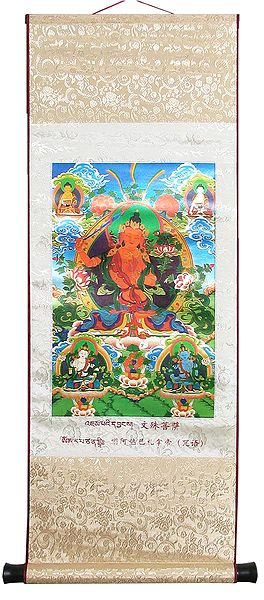 Manjushri - The Buddha of Wisdom (Wall Hanging)