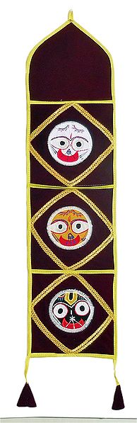 Appliqued Maroon Magazine Holder with 3 Pockets - Wall Hanging