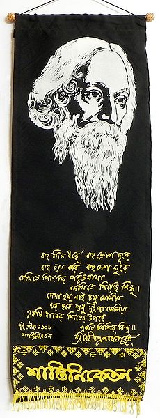 Rabindranath Tagore and His Poetry in Bengali - Wall Hanging