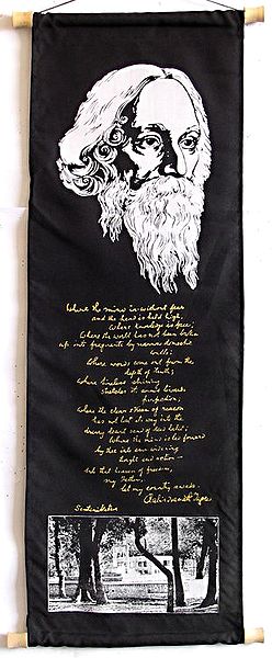 Rabindranath Tagore and His Poetry in English - Wall Hanging
