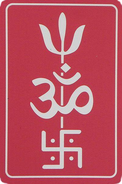 Om with Swastik - Magnets