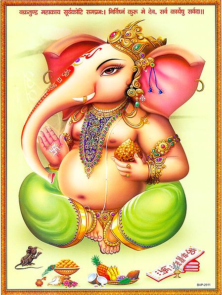 Ganesha Holding Modakam