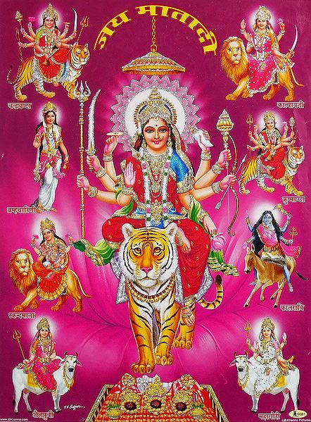 Nine Forms of Durga - Glitter Poster