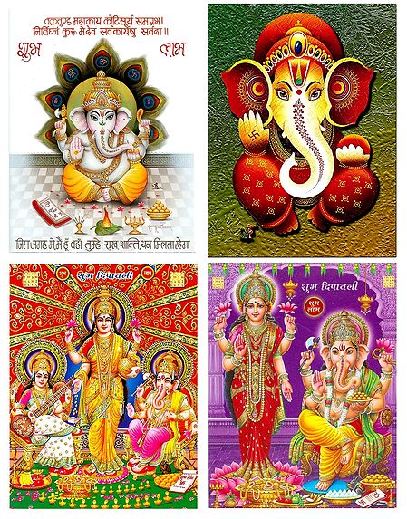 Lakshmi, Saraswati and Ganesha - Set of 4 Unframed Posters
