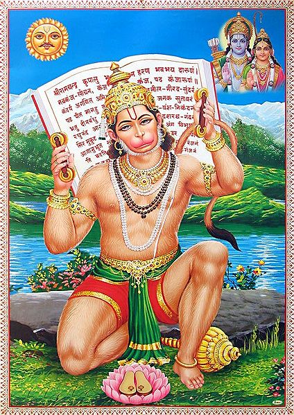 Hanuman - The Great Devotee of Lord Rama