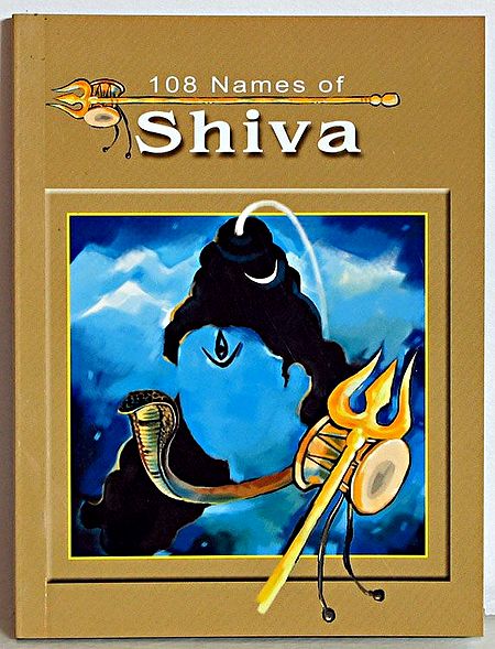 108 Names of Shiva - In Sanskrit with English Analysis