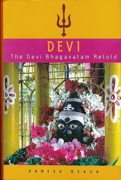 Devi - the Devi Bhagavatam Retold