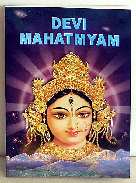 Devi Mahatmyam in Sanskrit and English