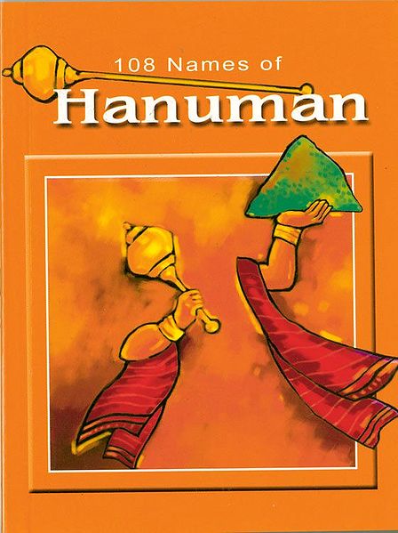 108 Names of Hanuman - In Sanskrit with English Analysis