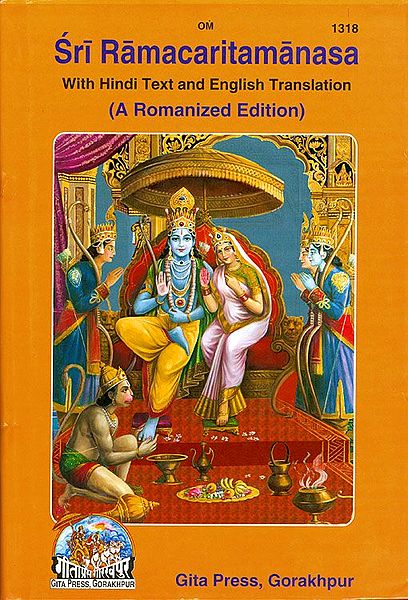 Sri Ramcaritamanasa with Hindi Text and English Translation