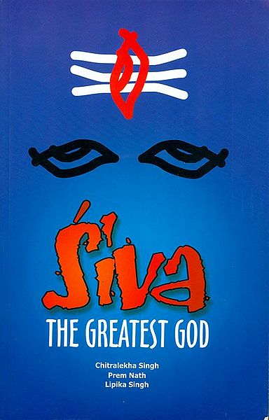 Siva - The Greatest God