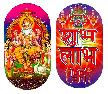 Vishwakarma and Shubh Labh - Set of 2 Stickers