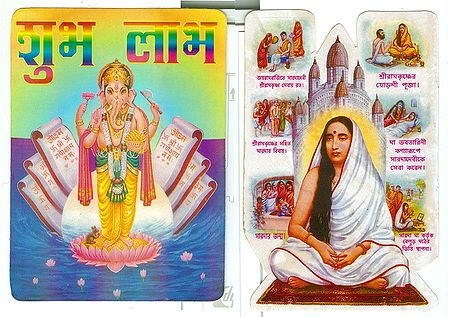 Ganesha and Maa Sarada - Set of Two Stickers
