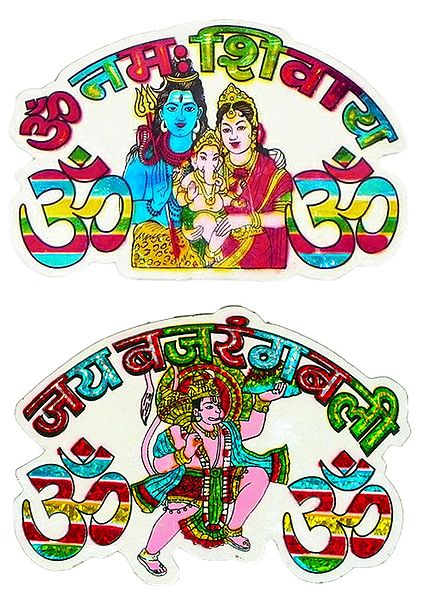 Shiva Parvati and Hanuman - Set of Two Stickers