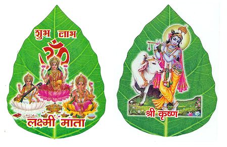 Lakshmi, Saraswati with Ganesha and Krishna on Pipul Leaf - Set of Two Stickers