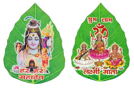 Shiva and Lakshmi, Saraswati and Ganesha on Pipul Leaf - Set of Two Stickers