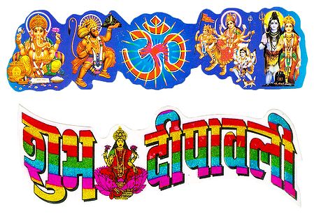 Shubh Dipavali with Hindu Gods and Goddesses - Set of Two Stickers