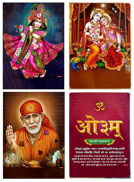 Krishna, Radha Krishna, Shirdi Saibaba and Gayatri Mantra - Set of 4 Posters