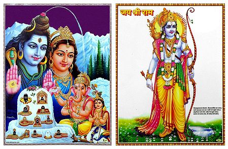 Shiva, Parvati and Lord Rama - Set of 2 Laminated Paper Posters