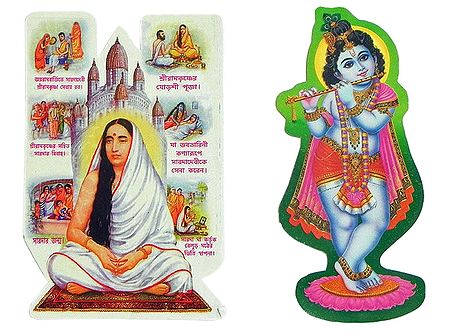 Sarada Ma and Krishna - Set of 2 Stickers
