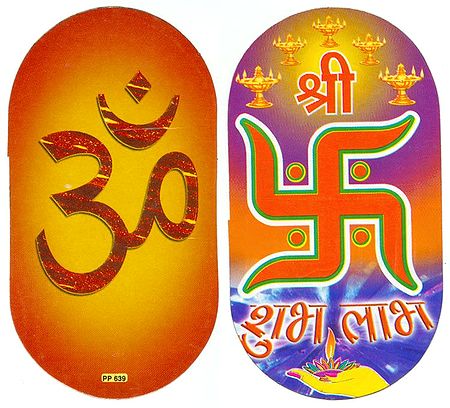 Om and Swastik (Auspicious Hindu Symbols) - Set of Two Stickers