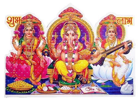 Lakshmi, Saraswati, Ganesha