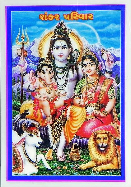 Lord Shiva and His Family