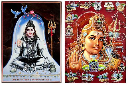 Lord Shiva - Set of 2 Glitter Posters
