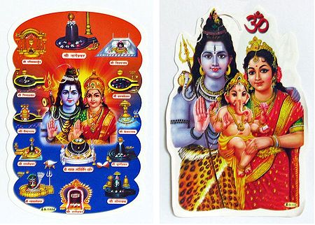 Shiva, Parvati and Ganesha - Set of Two Stickers