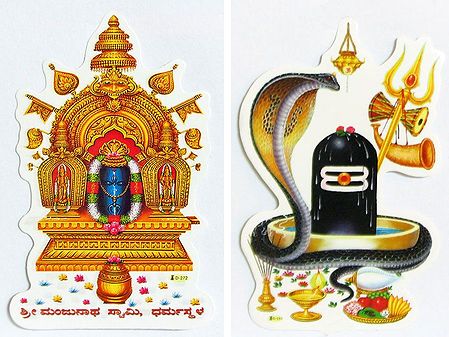 Mallikarjuna in Sri Shailam and Shivalinga - Set of Two Stickers