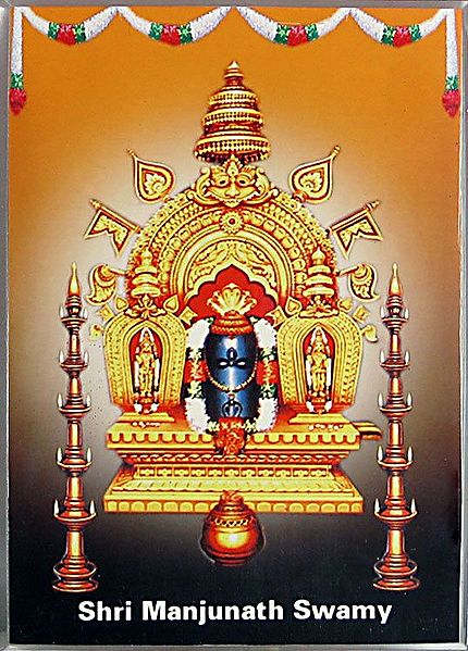 Shri Manjunath Swamy - Acrylic Framed Table Top Picture