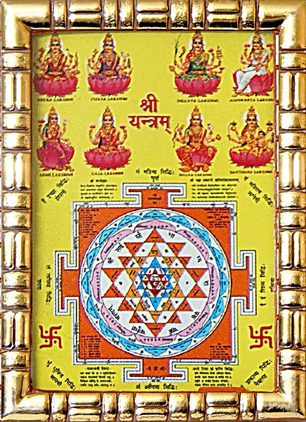Ashtalakshmi with Sri Yantra