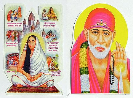 Sarada Ma and Shirdi Saibaba - Set of Two Stickers