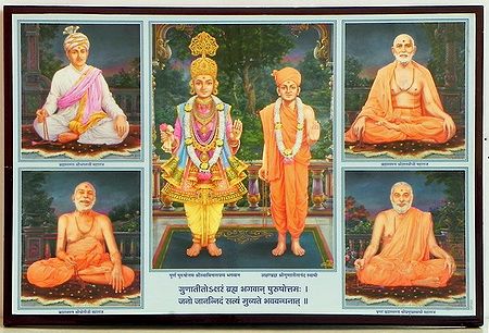 Swaminarayan and His Four Disciples - Framed Poster