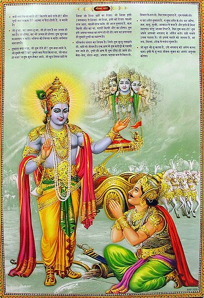 Krishna Preaches the Gita to Arjuna in the Battle of Kurukshetra